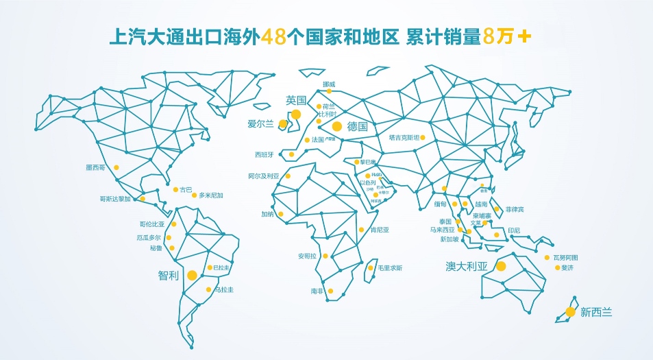 创大通新速度!上汽大通MAXUS第50万辆整车于无锡下线