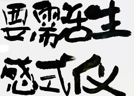 哈弗初恋：懂你说的 更懂你没说的