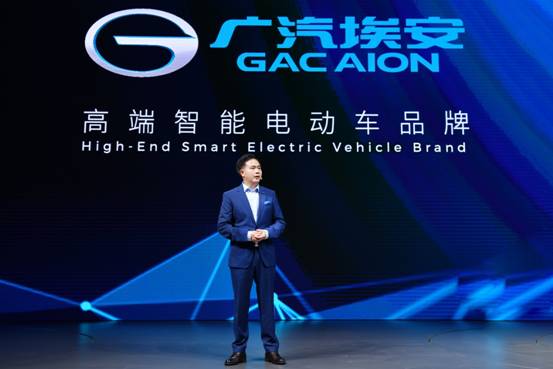 广汽联手科大讯飞成立星河智联 广汽埃安加速产业布局为独立IPO做准备?