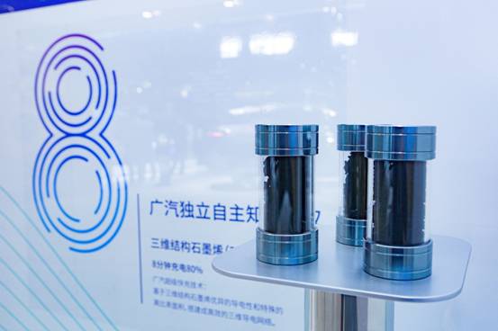 广汽联手科大讯飞成立星河智联 广汽埃安加速产业布局为独立IPO做准备?