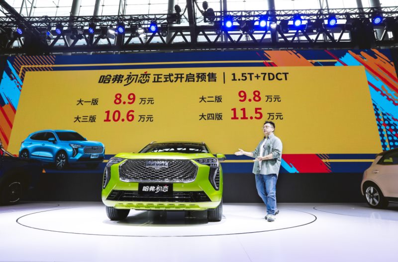 U1S1，2020年最火的车型是不是哈弗初恋？