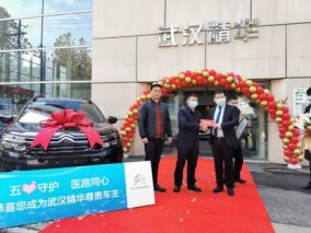 金银潭副院长喜提天逸 东风雪铁龙又迎英雄车主
