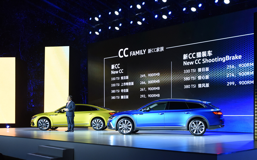 一汽-大众新CC家族闪耀上市