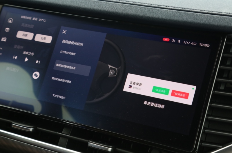 三位车主一个答案:拥有2021款哈弗F7x是一件幸福事