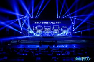超级轻量化 欧航欧马可以科技引领让物流更轻盈