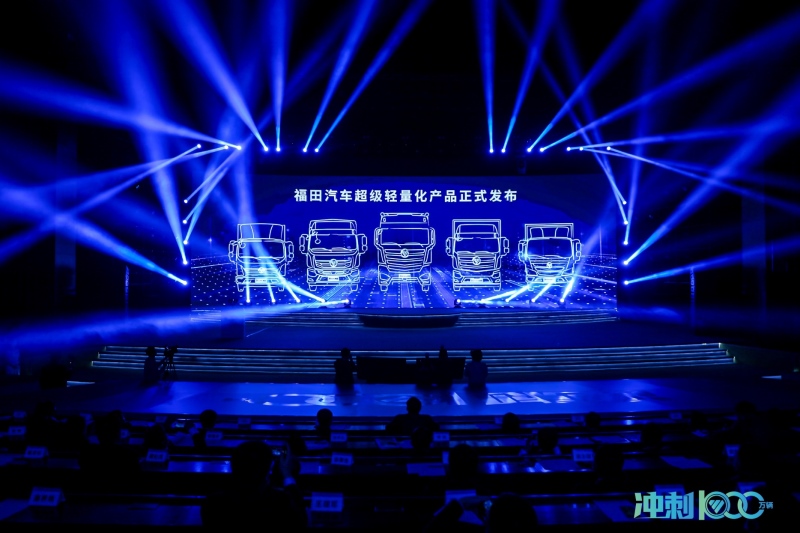 超级轻量化 欧航欧马可以科技引领让物流更轻盈