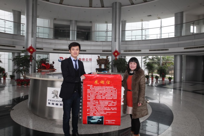 发现良心：从东风标致508L碰撞试验说开去①