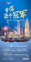 五连冠！比亚迪再创深圳市单一品牌单月销量新高