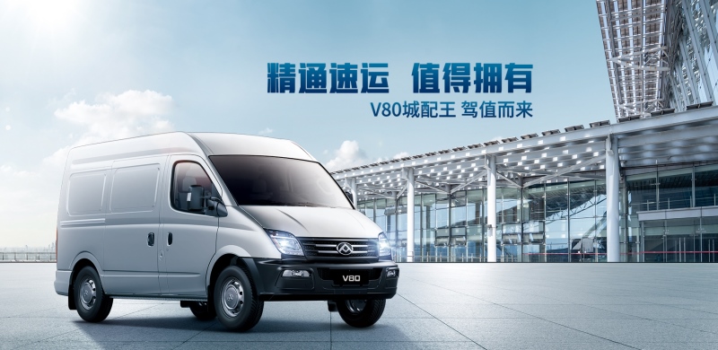 上汽大通MAXUS 11月销量强势蝉联行业单品牌冠军