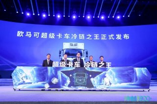 冷链物流：一幅蓝图如何绘就？