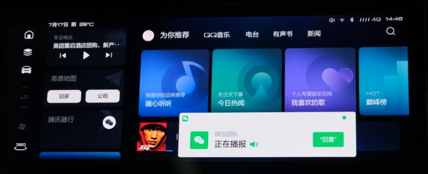 哈弗F7x/吉利星越/大众探岳X 谁才是跨年夜最靓的仔？