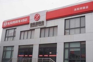以可靠成就信赖 一年间洛阳邦捷获得洛阳卡友高度认可