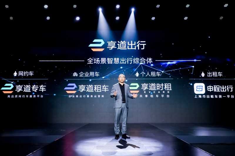 四大出行业务全面覆盖 阿里巴巴宁德时代A轮投资 业内首个“全场景智慧出行综合体”强势落地