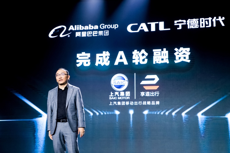 四大出行业务全面覆盖 阿里巴巴宁德时代A轮投资 业内首个“全场景智慧出行综合体”强势落地