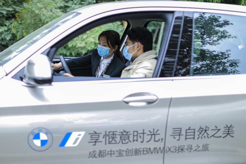 创新科技丨成都中宝THE iX3首批体验官测评日圆满落幕!