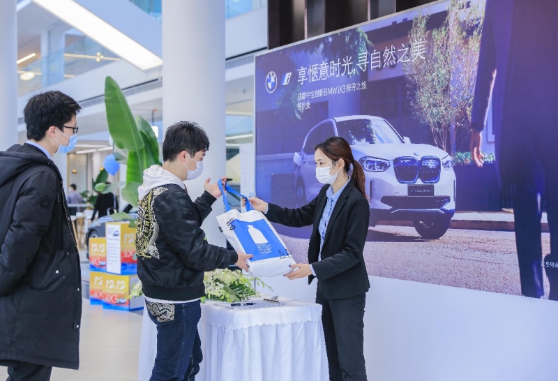 创新科技丨成都中宝THE iX3首批体验官测评日圆满落幕!