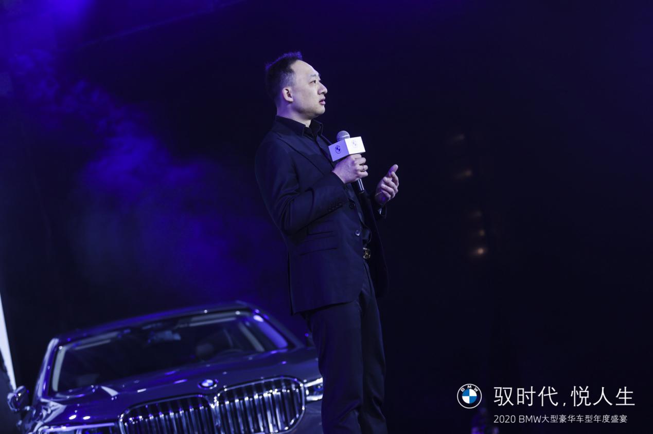 BMW大型豪华车型年度盛宴 华章新境 永无止息