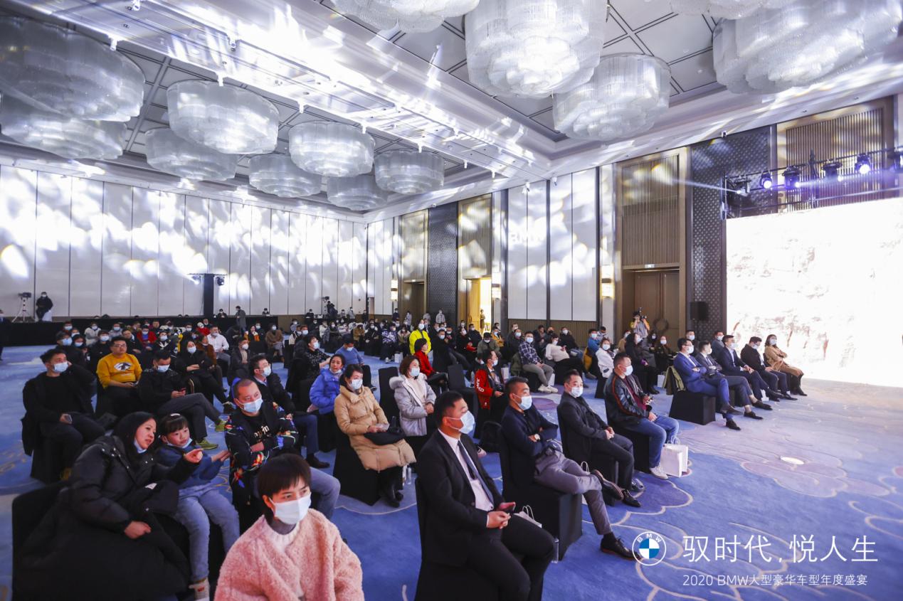 BMW大型豪华车型年度盛宴 华章新境 永无止息