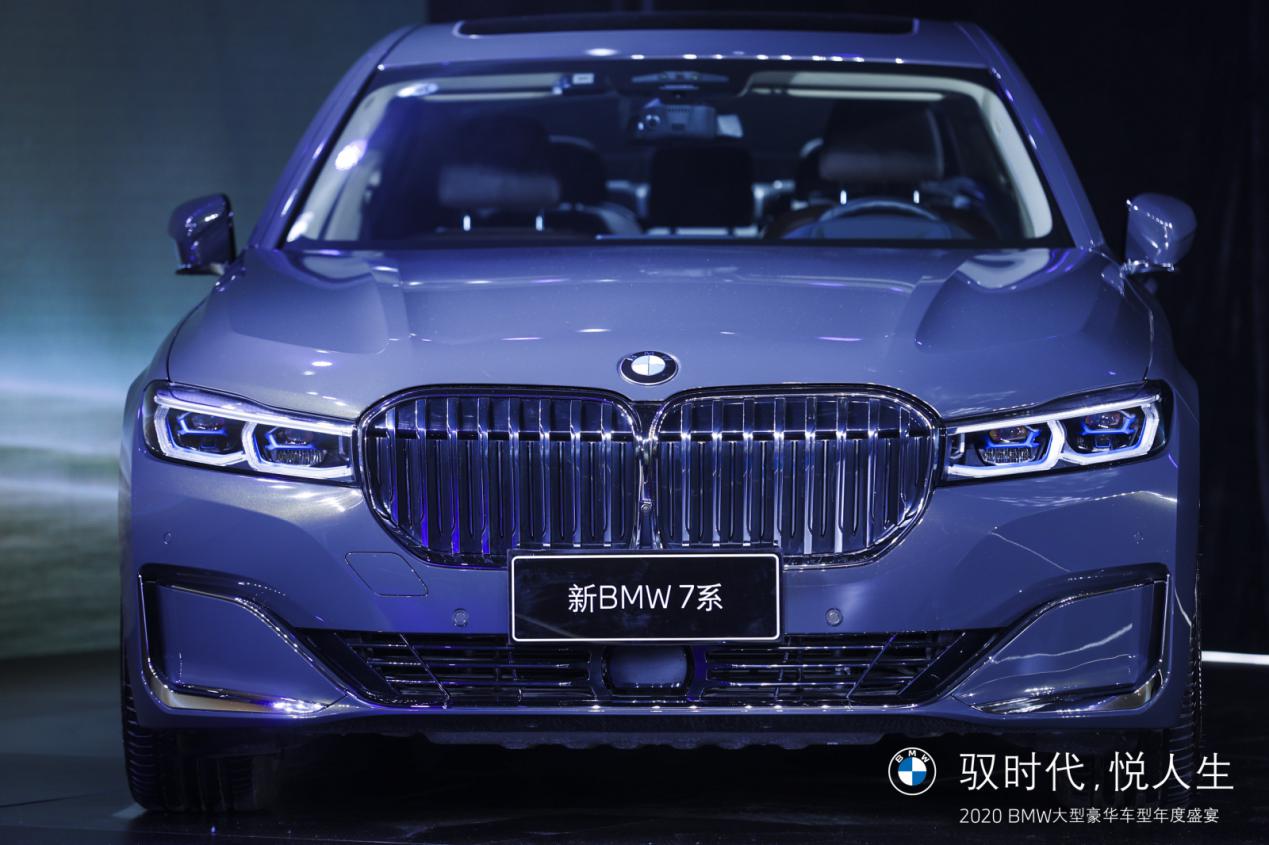 BMW大型豪华车型年度盛宴 华章新境 永无止息