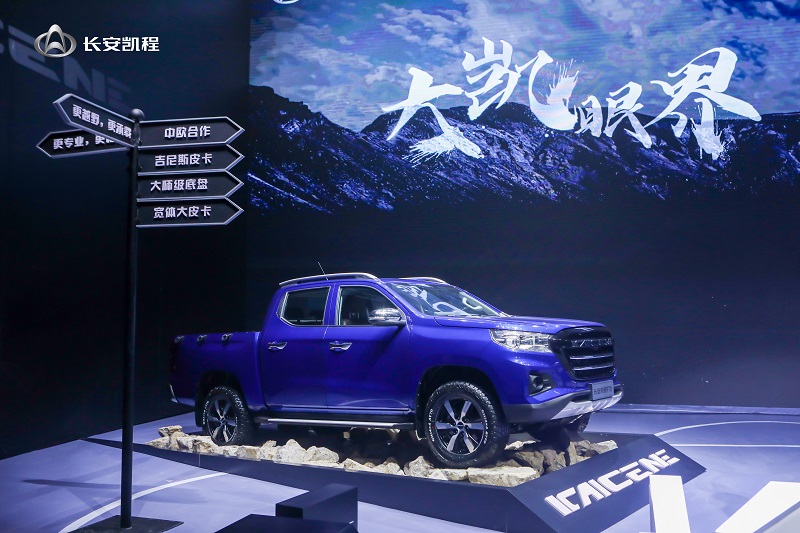 9.98万买中欧合作自动挡大皮卡 长安凯程F70自动挡车型上市