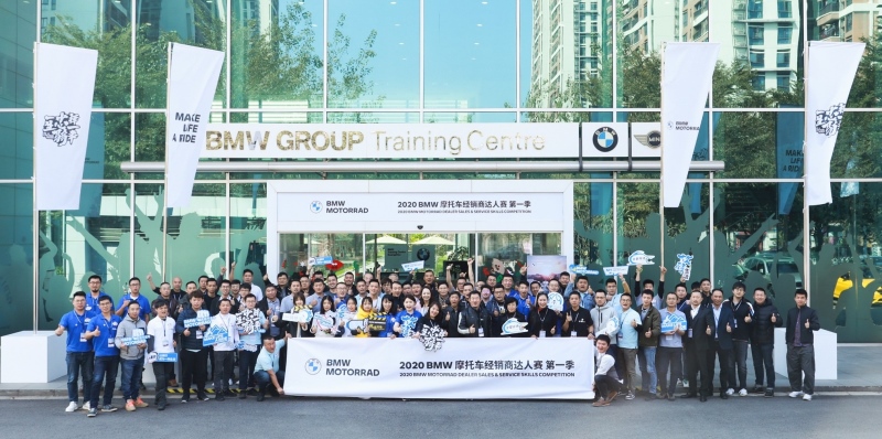 首届BMW摩托车经销商达人赛完美收官