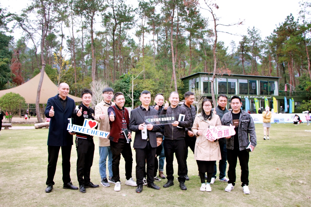 客户为本 同心同行 奇瑞车主暖心自驾游全国上演