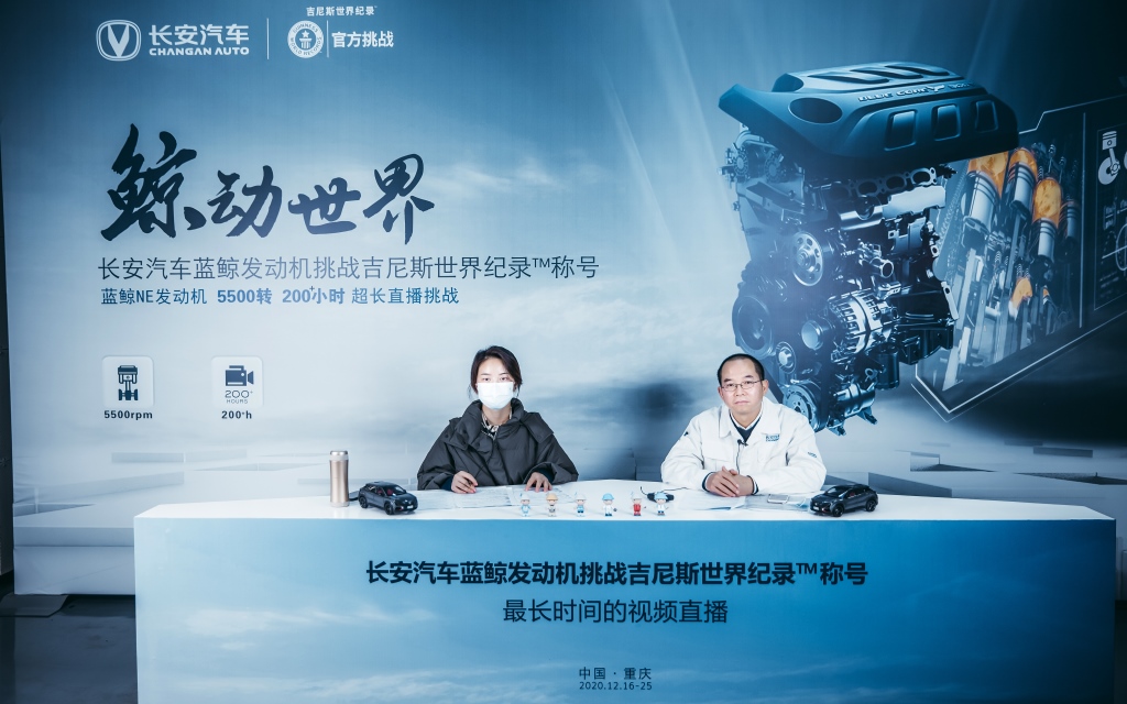 蓝鲸动力平台为何能够成功 用200小时极限测试秀实力!