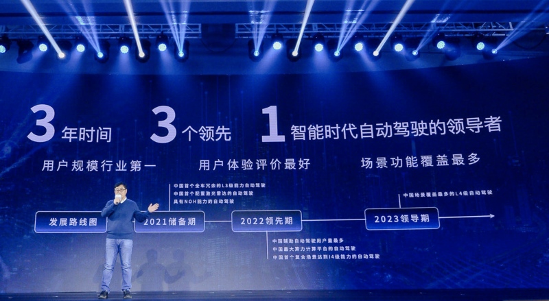 引领智能驾驶新航程 长城汽车咖啡智驾“331战略”正式发布