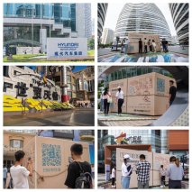 看今朝 展未来 现代进口汽车帕里斯帝的2020年