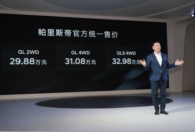看今朝 展未来 现代进口汽车帕里斯帝的2020年