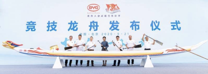 于变局中开新局 2020比亚迪的强势逆转