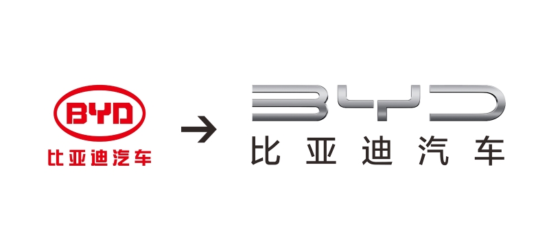 A new beginning 比亚迪汽车发布品牌全新标识