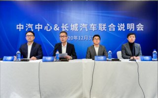 碰撞异常原因公布 第三代哈弗H6软件升级是否靠谱？