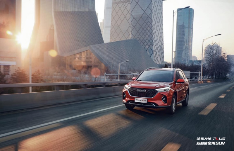 真香预警 柳岩驾临！哈弗M6 PLUS将于本月6日正式上市
