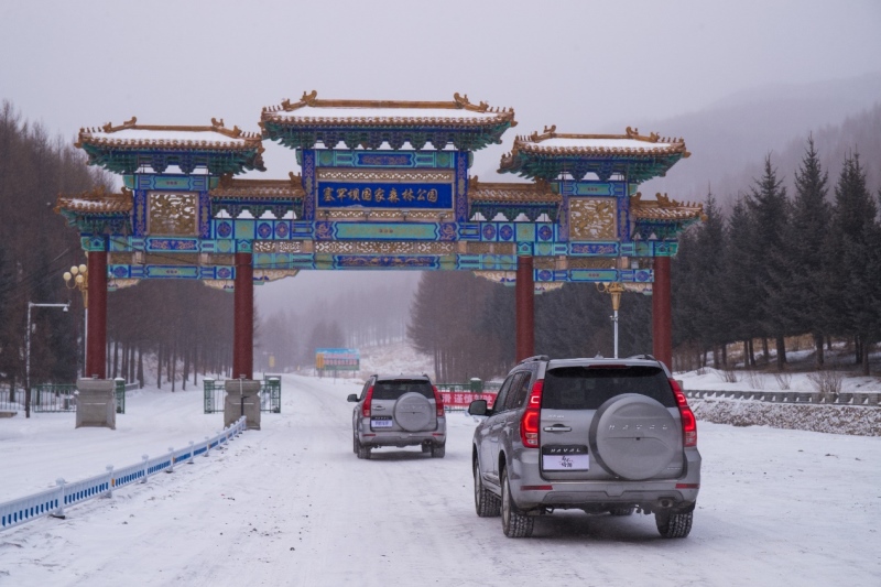 穿林海，跨雪原——哈弗H9乌兰布统之旅