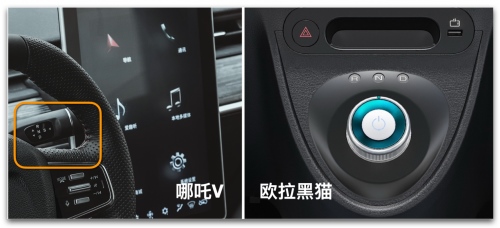 哪吒V、欧拉黑猫 智商情商大比拼 看看谁更贴心