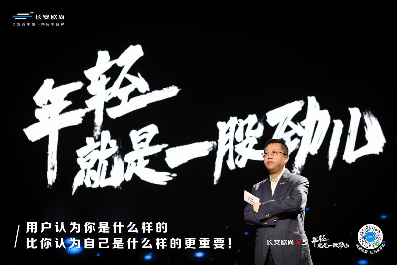 长安欧尚“X”系列双增长 2020年长安欧尚累计销量153258辆，同比增长36.9%