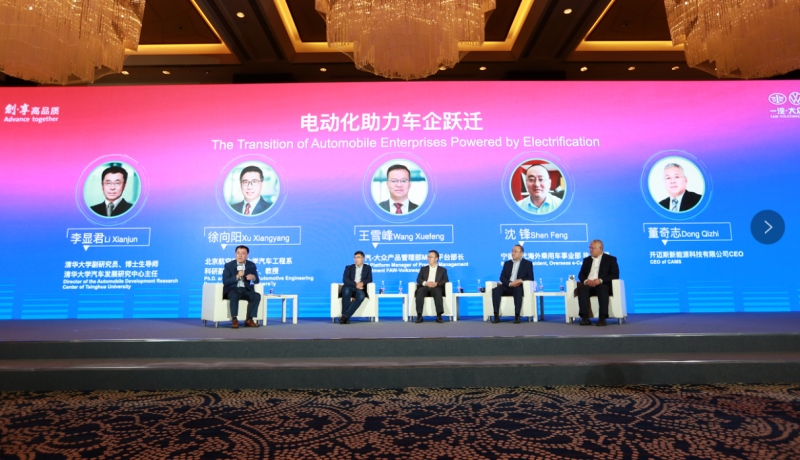 一汽-大众蝉联2020年度乘用车销量榜冠军
