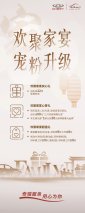 欢聚家宴 宠粉升级 奇瑞汽车“保养好礼”贺新年