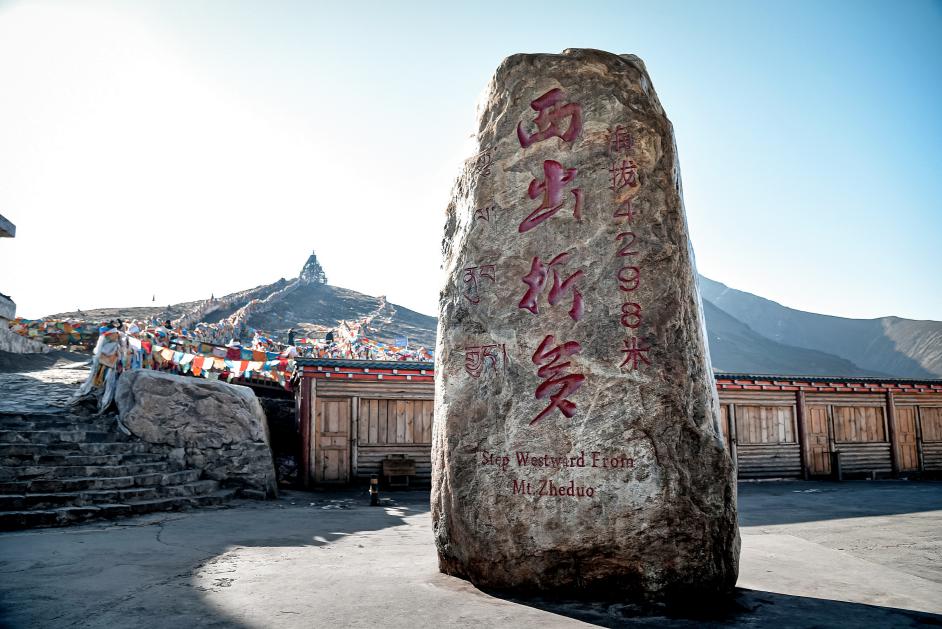 宫崎骏笔下的“天空之城”？全新一代捷途X90理塘寻藏记