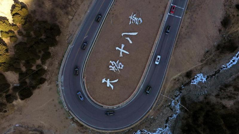 宫崎骏笔下的“天空之城”？全新一代捷途X90理塘寻藏记
