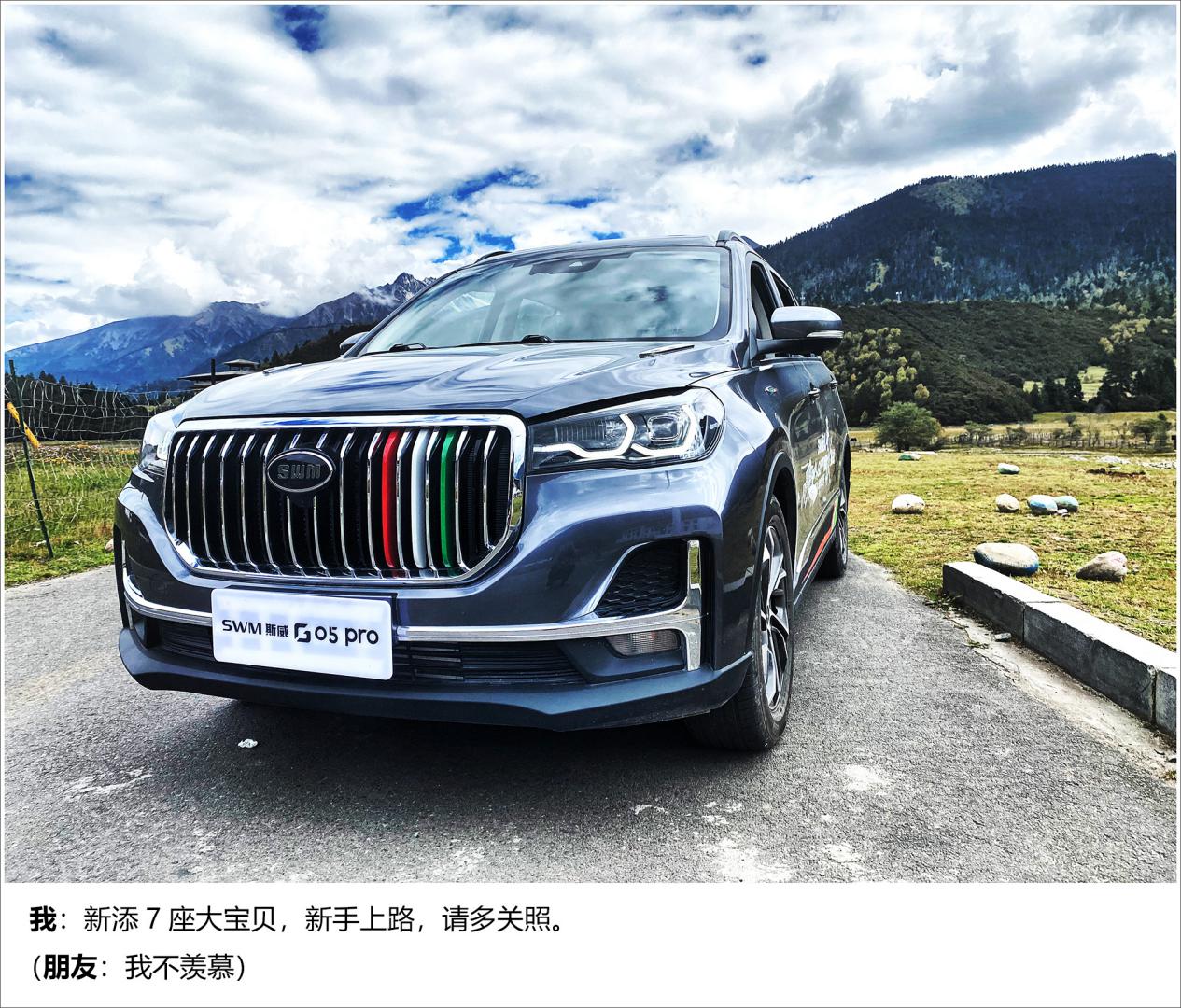 不做凡尔赛 休旅爱车如何晒出高级感？
