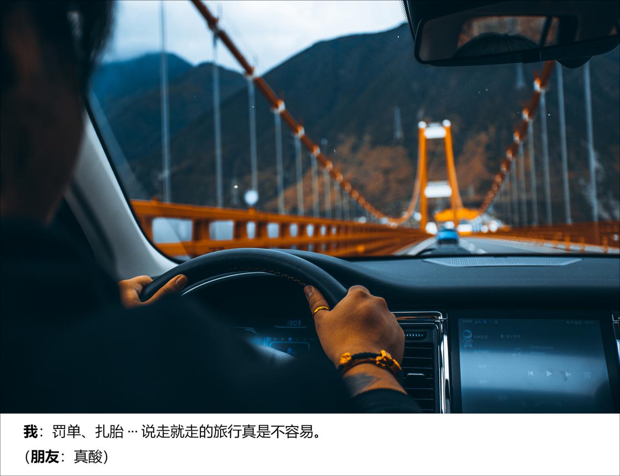 不做凡尔赛 休旅爱车如何晒出高级感？