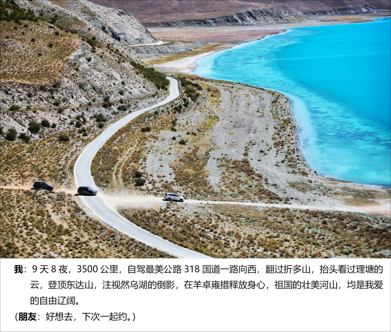 不做凡尔赛 休旅爱车如何晒出高级感？
