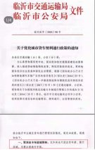 皮卡解禁开门红 长城炮再成热搜单品
