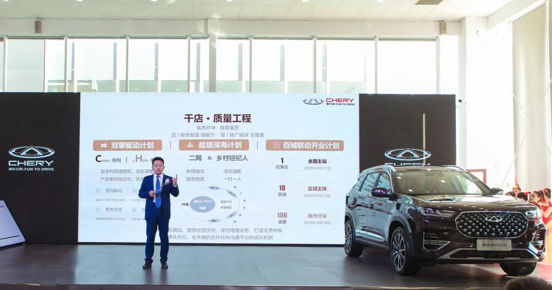 奇瑞汽车2020年逆势增长8.6% 总销量达44.9万辆
