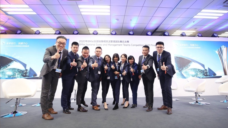 2020年BMW全国销售精英及管理团队赛圆满落幕