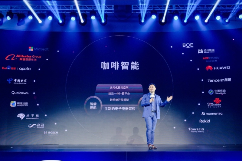 抢先入局智能出行新生态 WEY品牌将掀新一轮智能革命