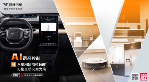 脱颖而出,哪吒V凭什么?