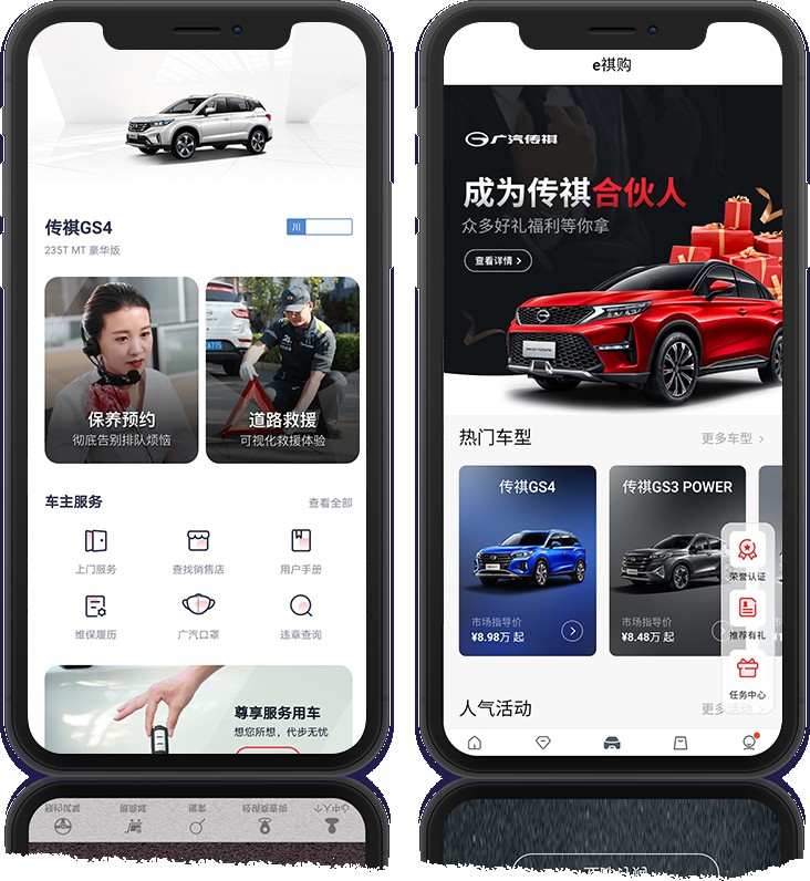 新春“祺”团聚 广汽传祺CN95滤芯护你安全出行!